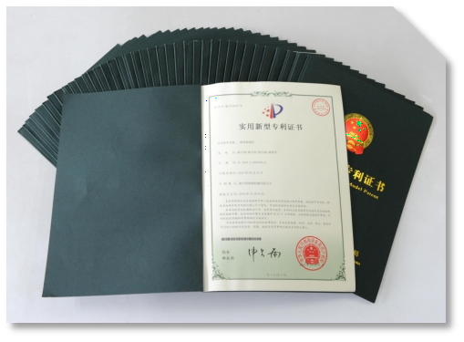 Utility medel patent